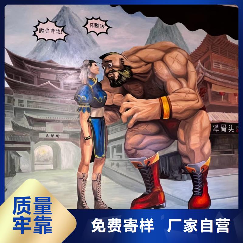 墙绘彩绘手绘墙画壁画墙体彩绘企业文化墙彩绘老客户钟爱同城公司