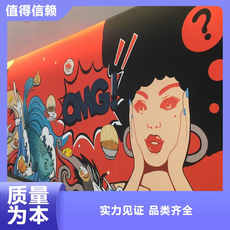 墙绘彩绘手绘墙画壁画墙体彩绘手绘墙画实力厂家直销附近生产商