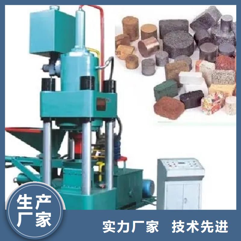 【压饼机废纸压包机厂家讲信誉保质量】保障产品质量