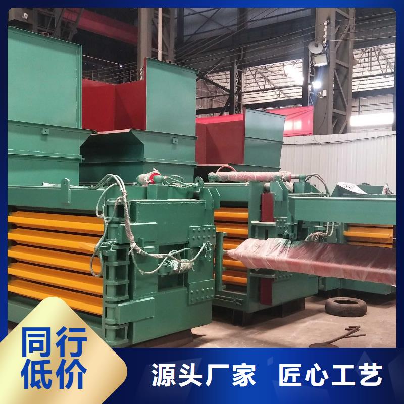 【打包机金属撕裂机实体诚信经营】当地生产商