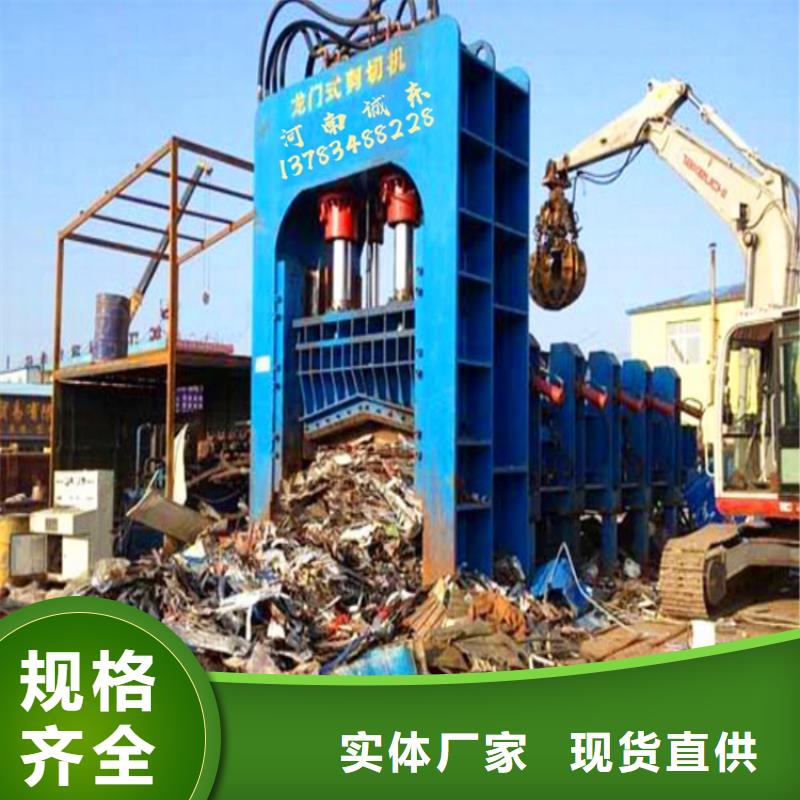 龙门剪塑料撕裂机质量上乘质优价廉