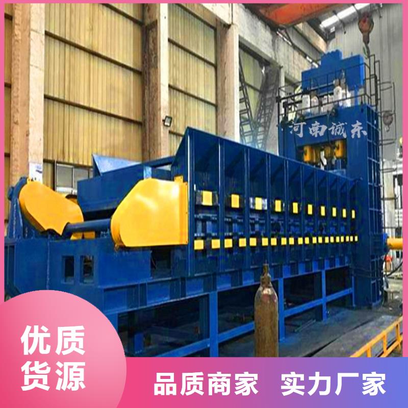龙门剪液压打包机诚信可靠一站式采购商家