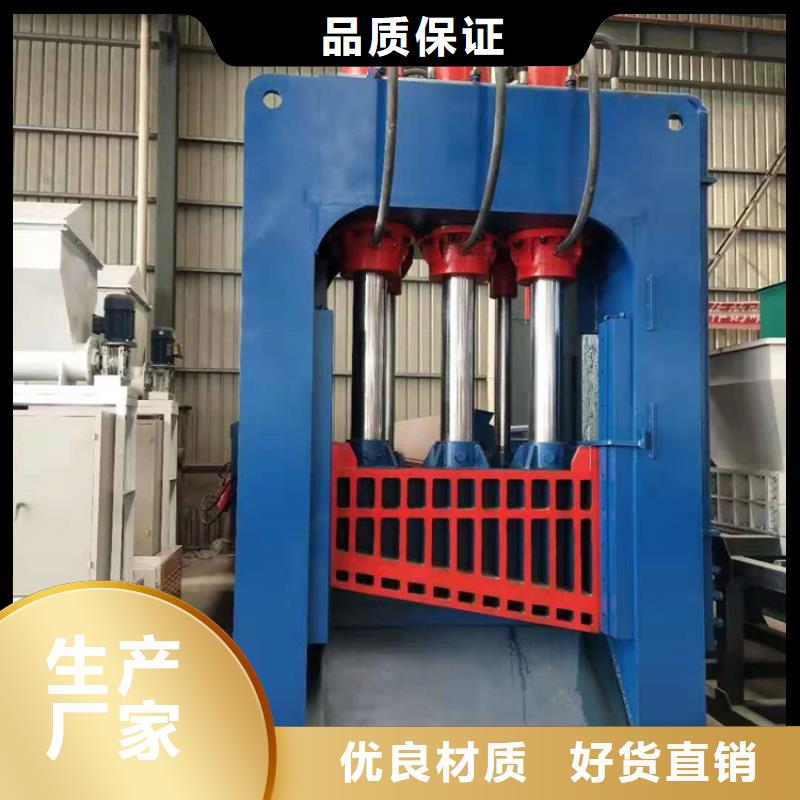 【龙门剪】液压打包机厂家生产安装同城货源
