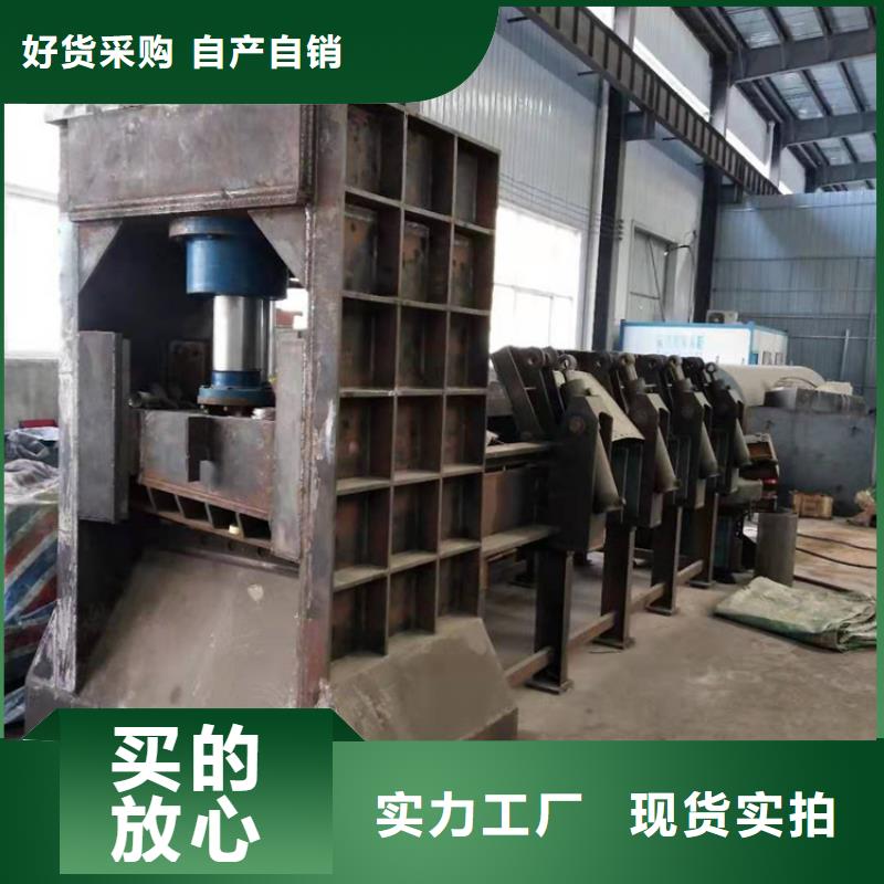 龙门剪-【液压打包机】保质保量现货实拍