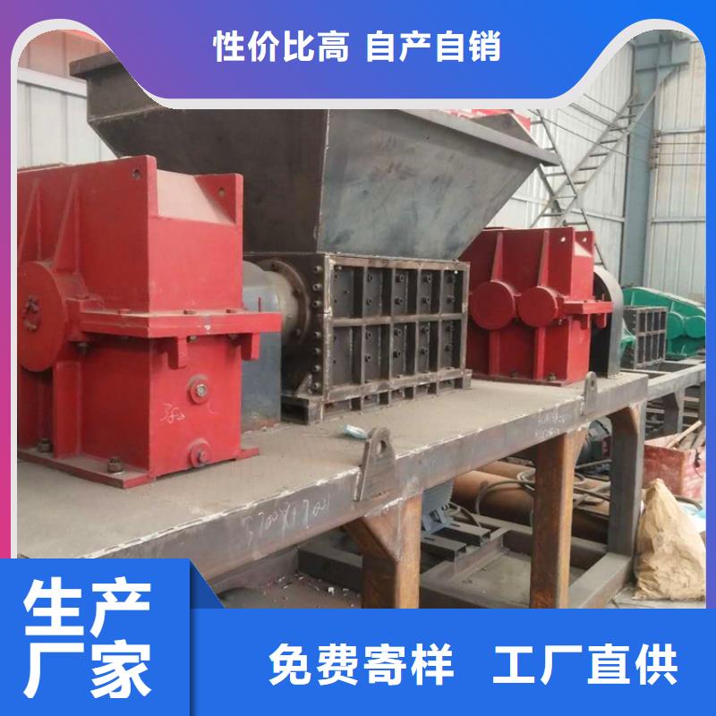 撕碎机金属撕裂机定制销售售后为一体品质之选