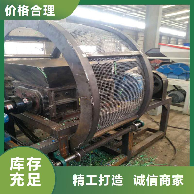 撕碎机,废钢龙门剪主推产品现货批发