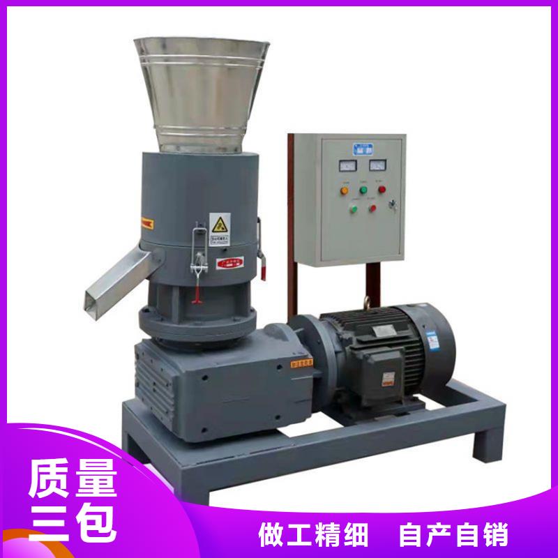 颗粒机【废纸压包机厂家】严格把控质量真材实料诚信经营