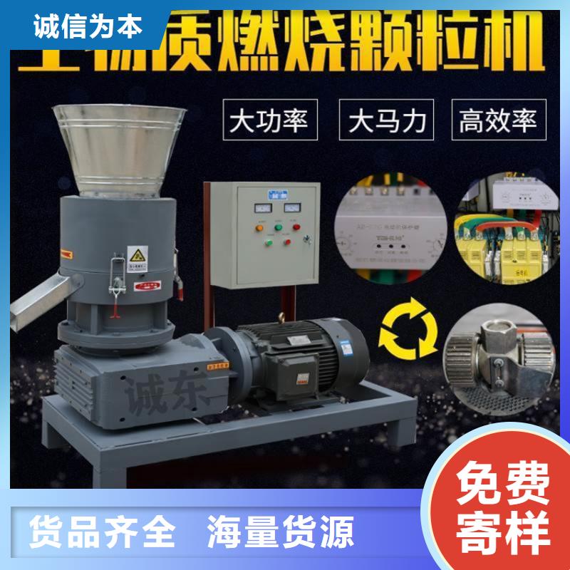 颗粒机油压压块机热销产品应用范围广泛