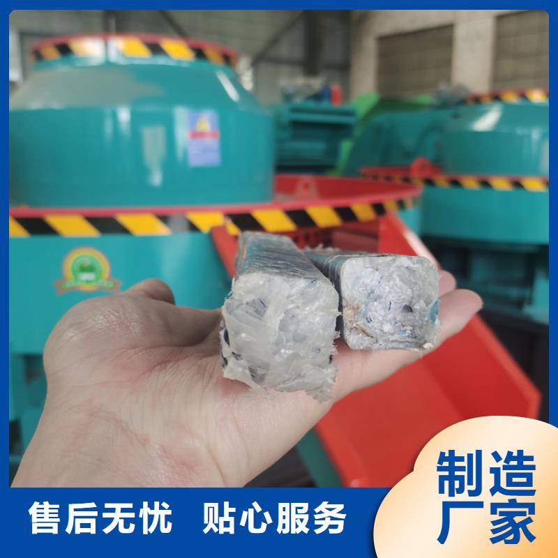 【颗粒机】全自动金属压饼设备品牌专营当地供应商