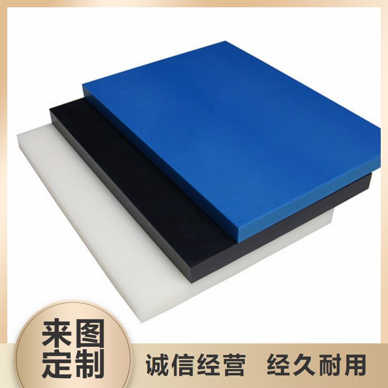 耐磨尼龙棒-助您购买满意符合行业标准