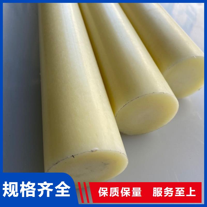 【尼龙】尼龙棒厂家用心制造多行业适用