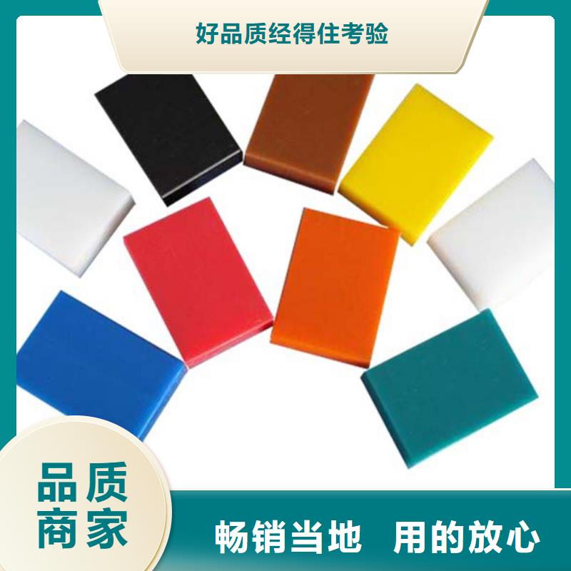 蓝色尼龙板-蓝色尼龙板货比三家质量优选
