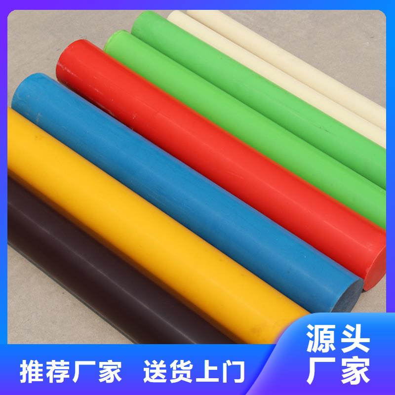 尼龙尼龙件厂家今日新品本地厂家