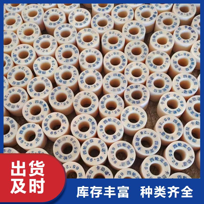 【尼龙】,尼龙板定制厂家实力见证一周内发货