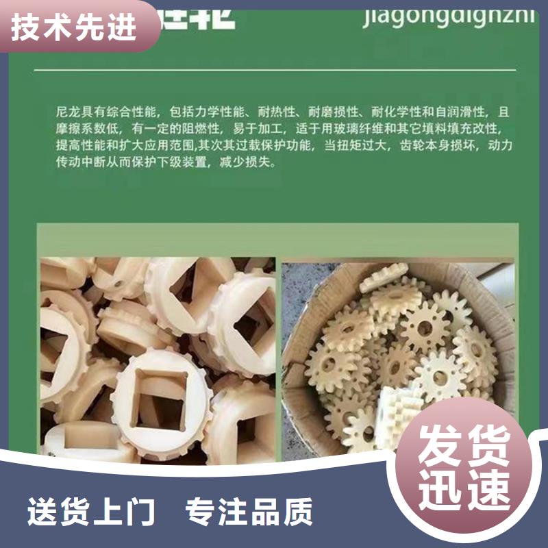 尼龙板厂家价格透明价格实惠