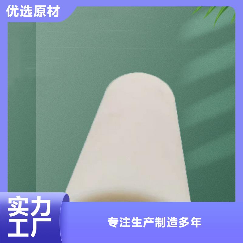 尼龙尼龙垫资质认证当地服务商