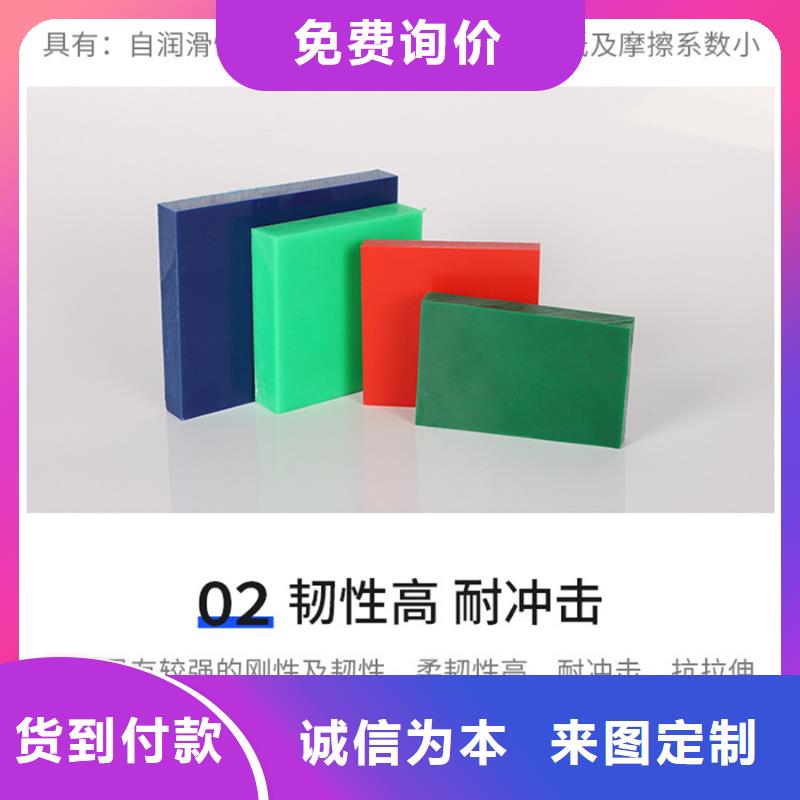 尼龙-阻燃尼龙板讲信誉保质量当地生产商