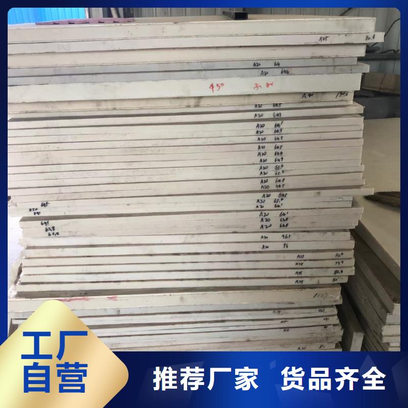 服务周到的尼龙块供货商品质好才是硬道理