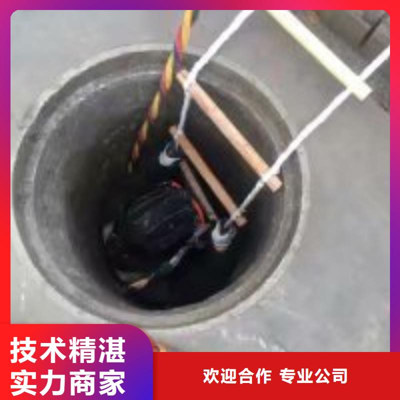 水下拆除公司本地有吗靠谱商家