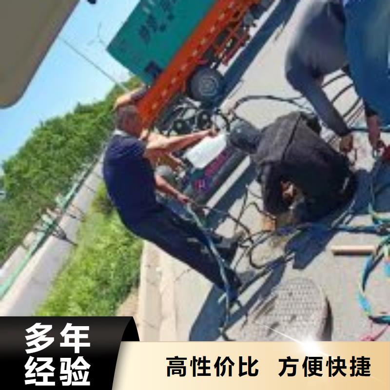 水库电站闸门水下检修公司-电话沟通拒绝虚高价