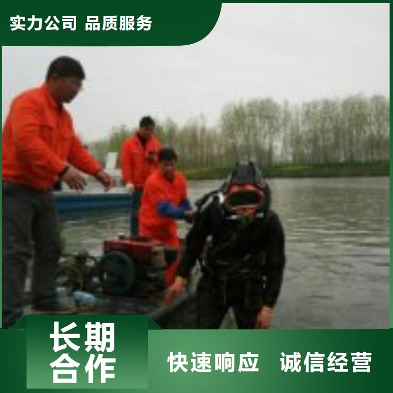 水下安装公司【本地施工队】精英团队