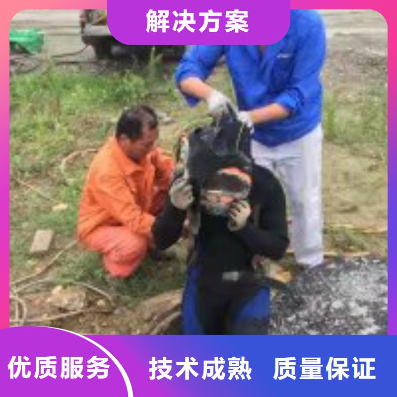 管道蛙人潜水封堵公司全国施工专业可靠