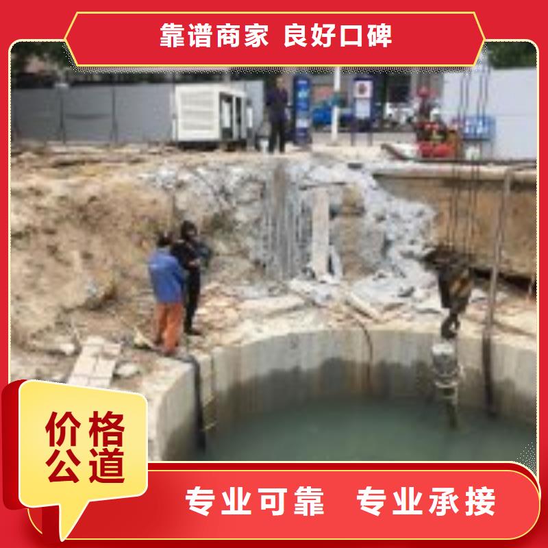 水下拆墙打混泥土施工【本地施工队】当地公司