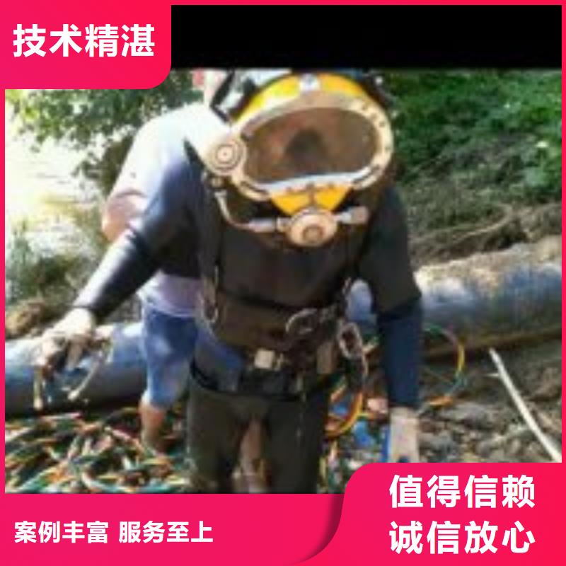 政检查井管道口封堵_专业潜水单位质优价廉