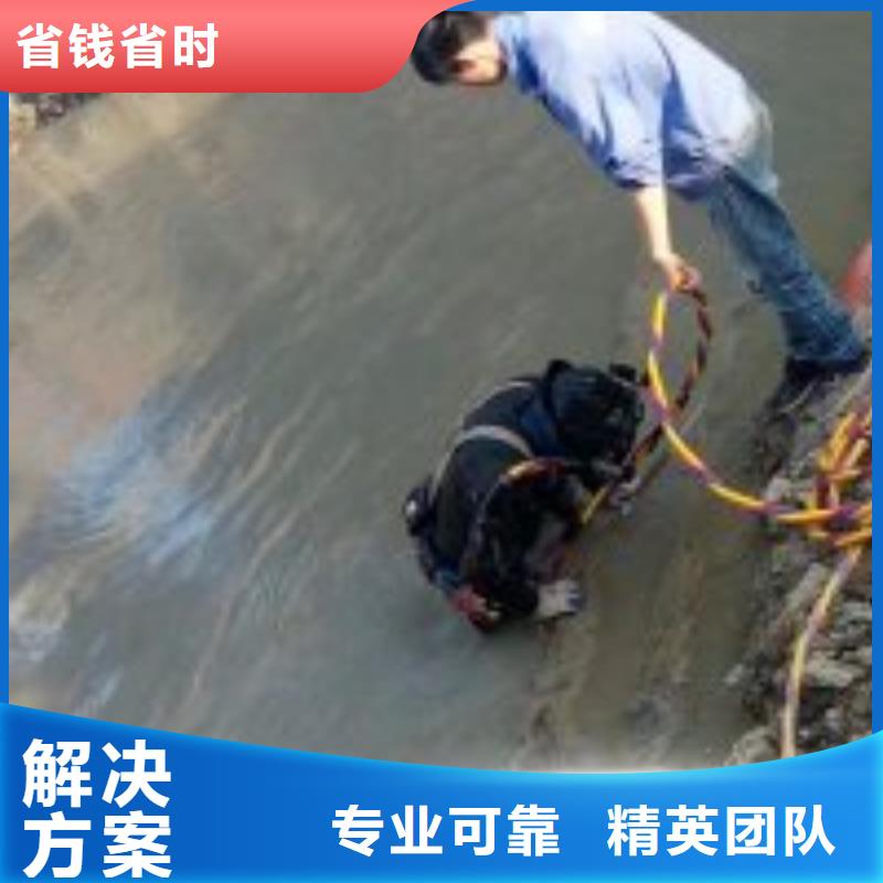 水下作业公司-电话沟通当地品牌