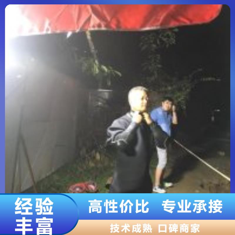 水下钢筋笼切割公司-电话沟通专业承接