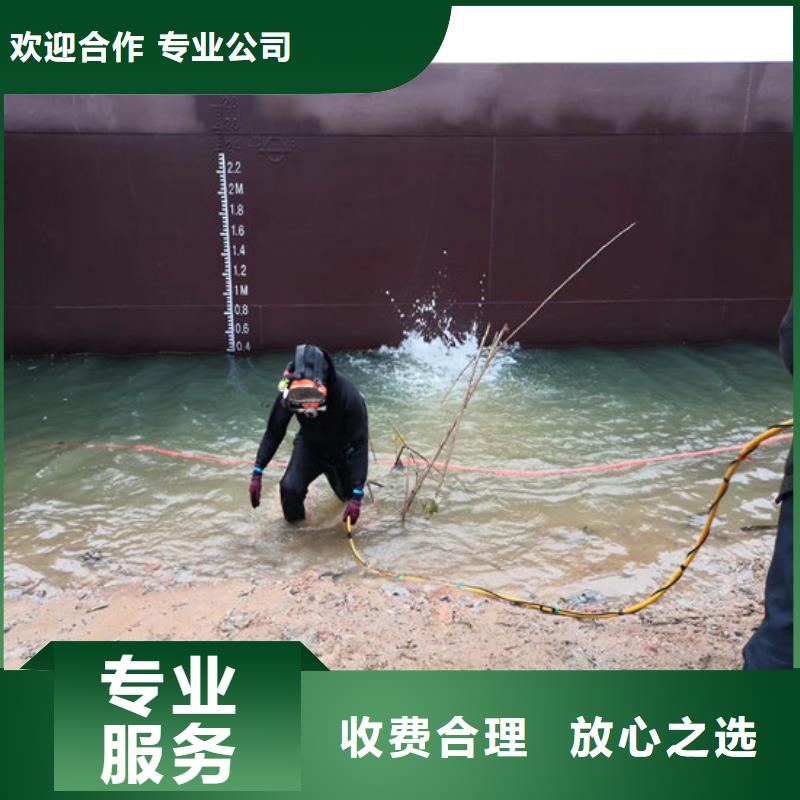 水下封堵公司信息专业团队