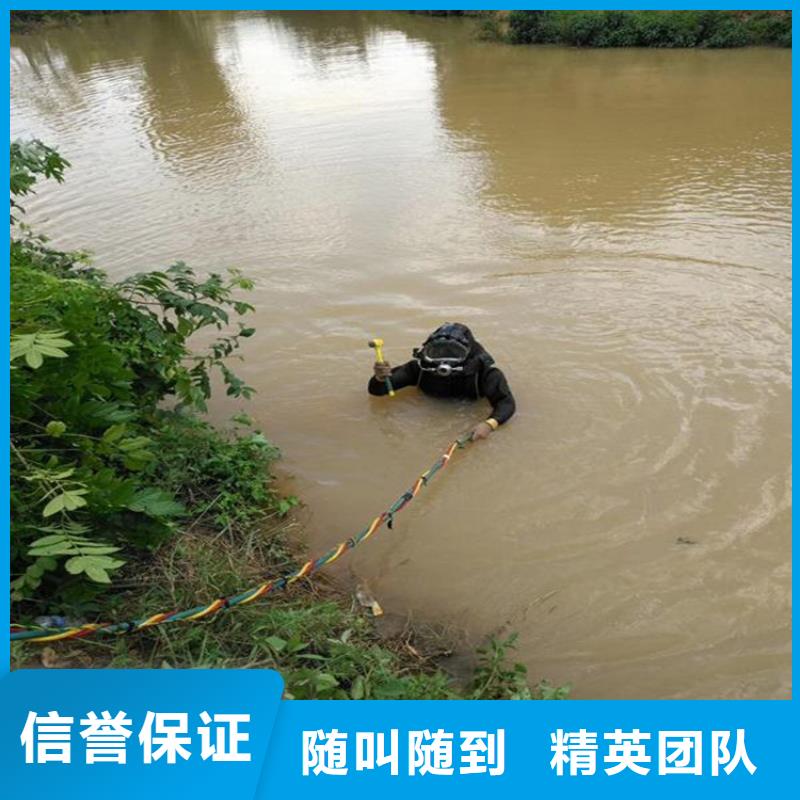 水下电焊焊接固定公司-解决各种难题当地服务商