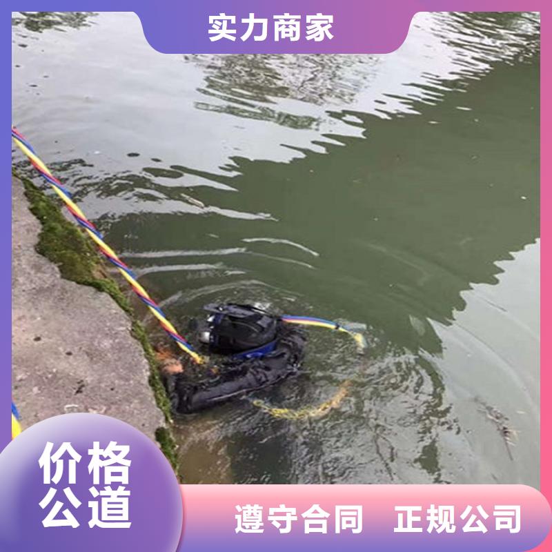 潜水服务公司水下拆除工程讲究信誉实力团队