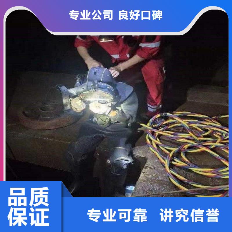 地下管道带水安装气囊公司_专业潜水单位先进的技术
