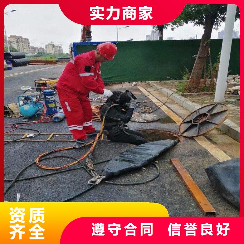 潜水服务公司【水下切割焊接】高性价比当地品牌