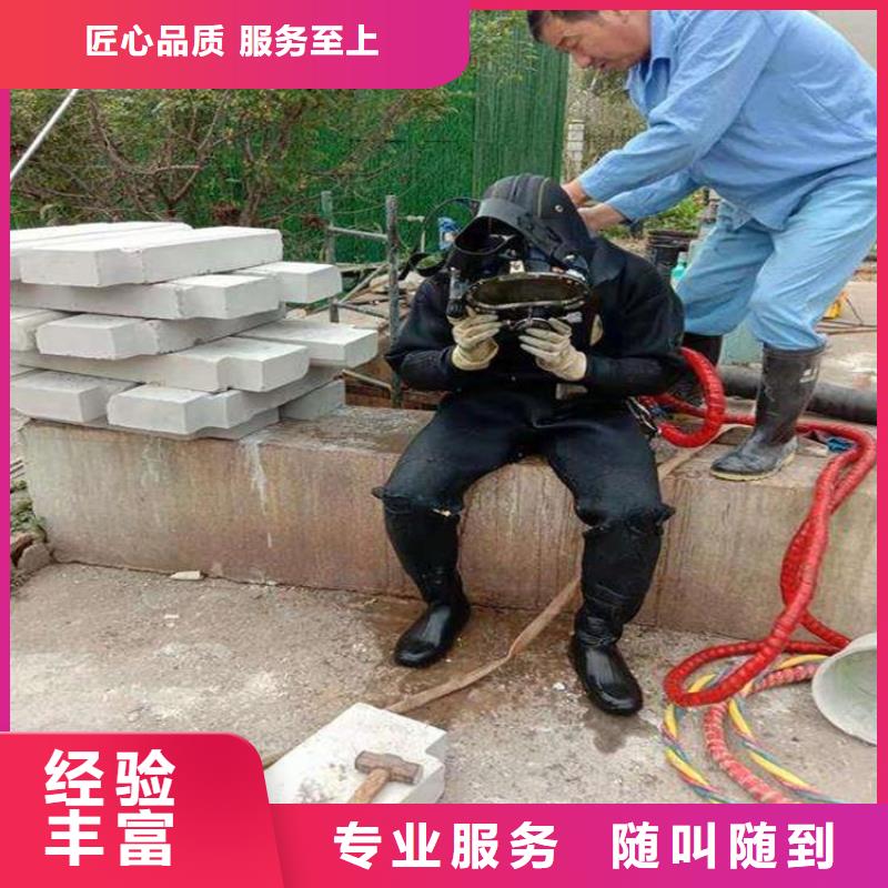 水下管道安装公司_欢迎咨询专业公司