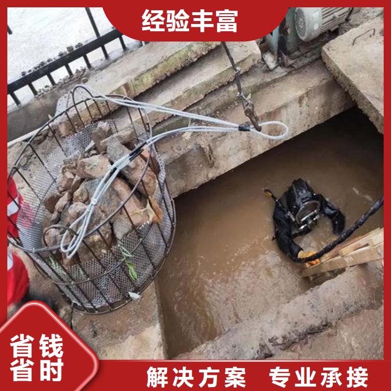 管道水下封堵公司附近有吗品质卓越