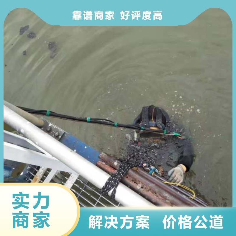 潜水服务公司_水下拆墙工程实力团队本地生产厂家