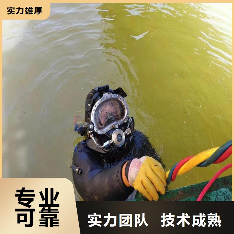 潜水服务公司水下电焊团队方便快捷当地厂家