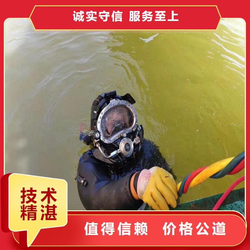 污水管道水下封堵公司附近有吗口碑公司