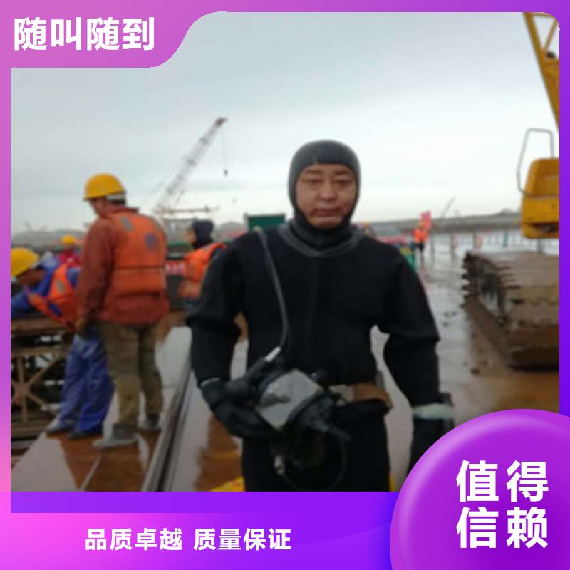【优选】水下拆墙打混泥土施工源头厂家当地厂家