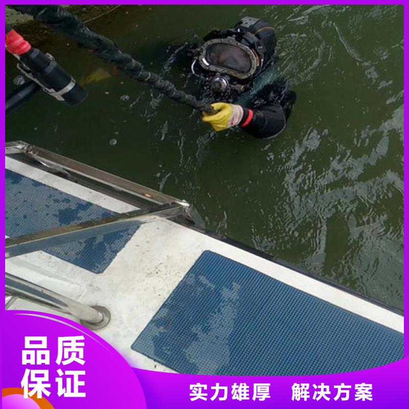电厂闸门水下维修检查公司附近有吗质量保证
