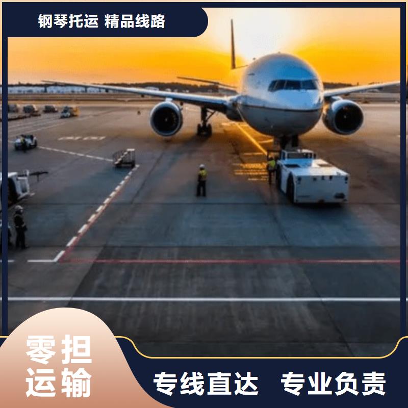 萍乡DHL快递,国际空运部分地区当天达