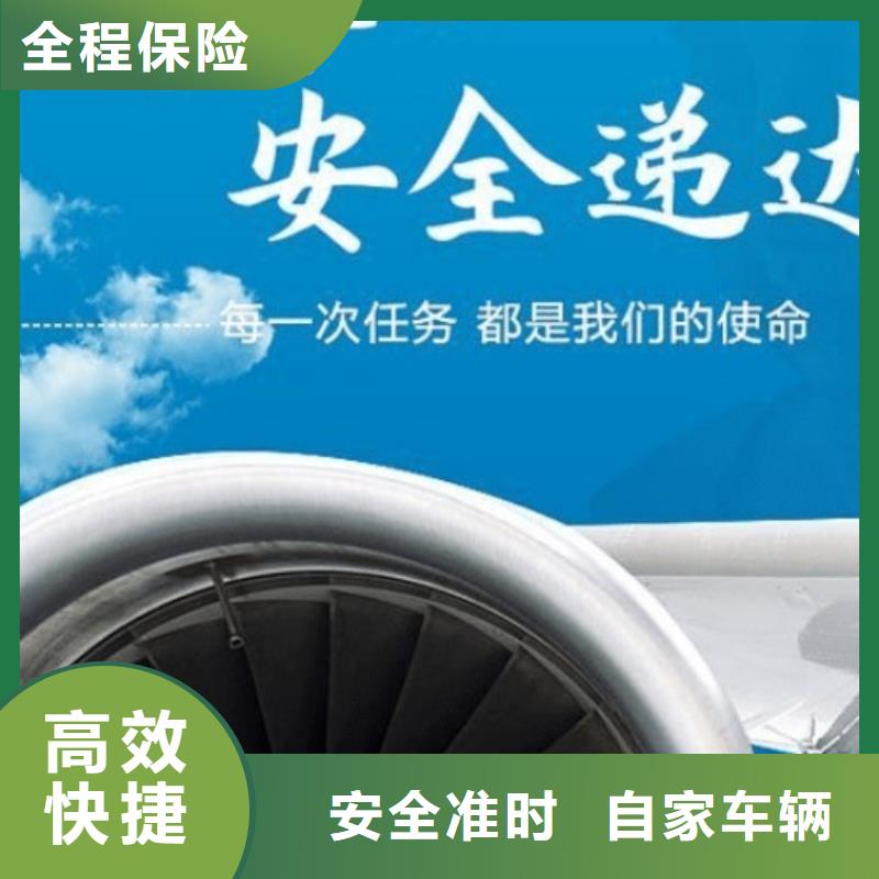 乌海DHL快递-双清物流定时发车