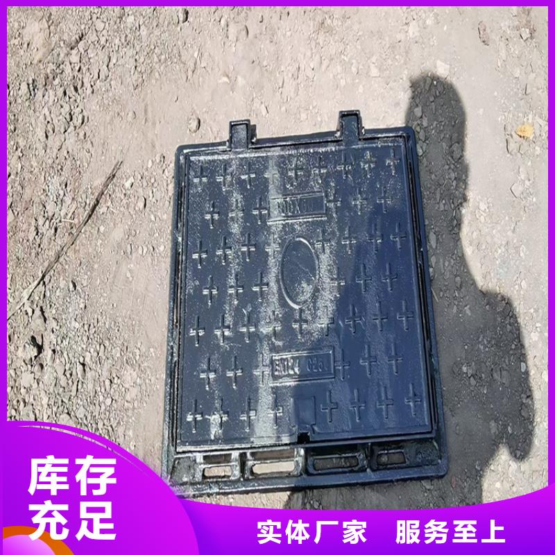 球墨铸铁井盖球墨铸铁篦子产地货源同城生产商