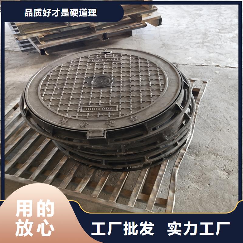 【球墨铸铁井盖铁雨水篦子不只是质量好】精致工艺