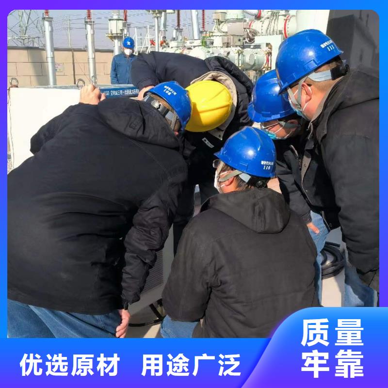 一次通流加压模拟带负荷向量试验装置_电力电气测试仪器多种工艺原料层层筛选