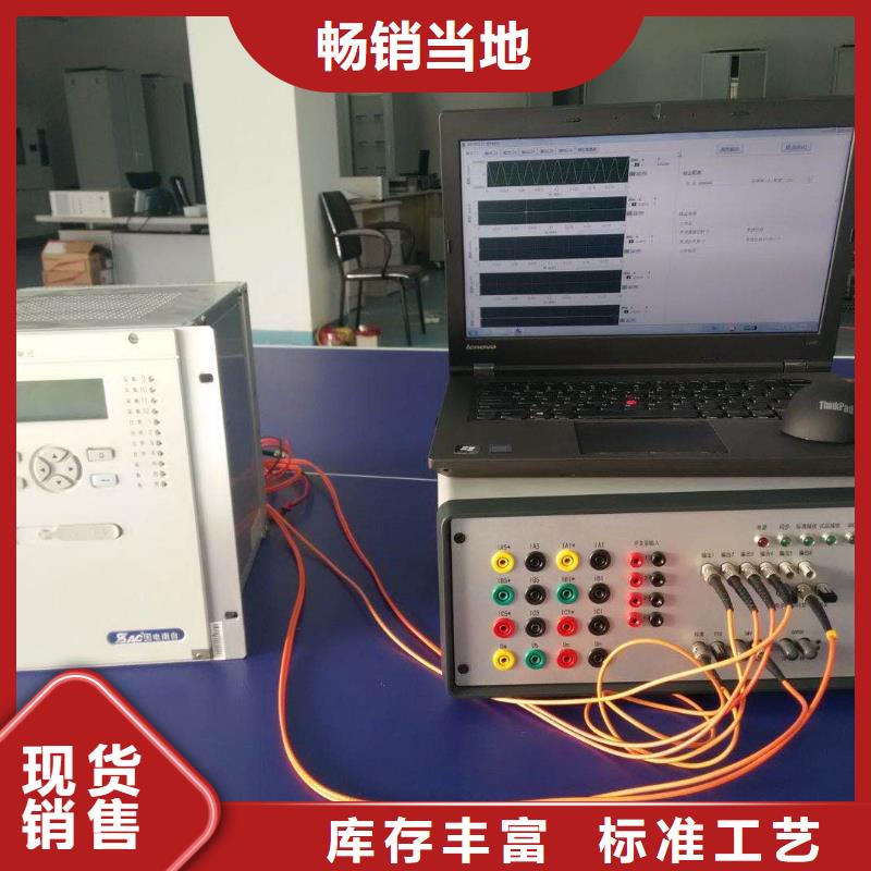 一次通流加压模拟带负荷向量试验装置-蓄电池测试仪定制批发规格型号全