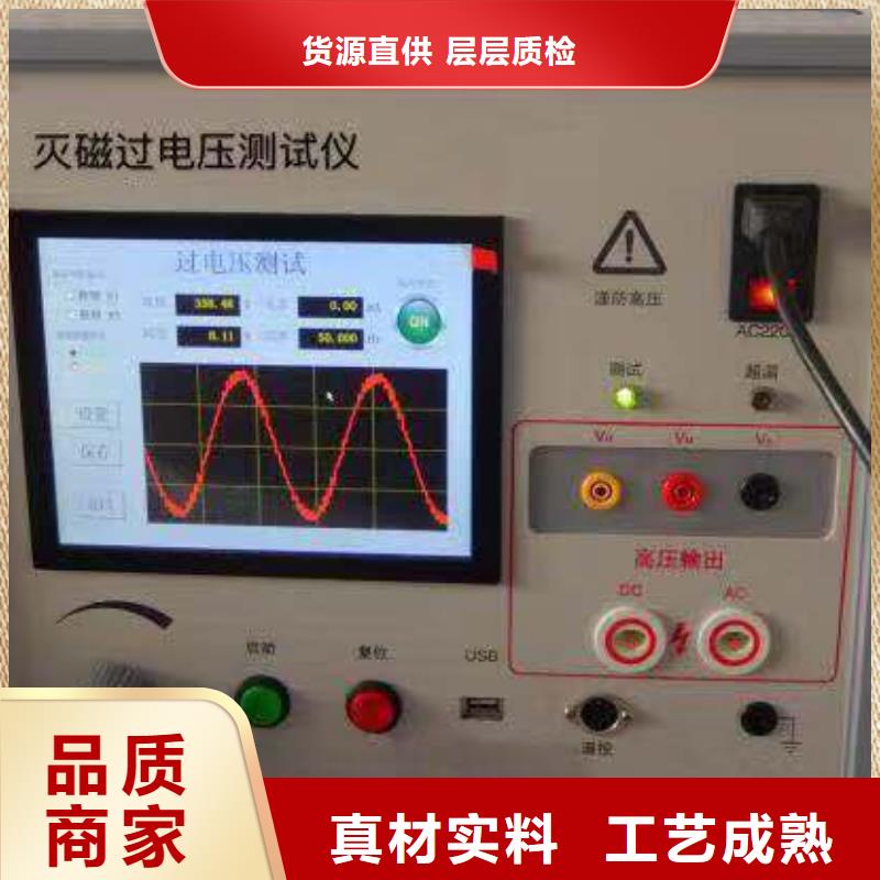 灭磁过电压测试仪直流电阻测试仪多种款式可随心选择的图文介绍