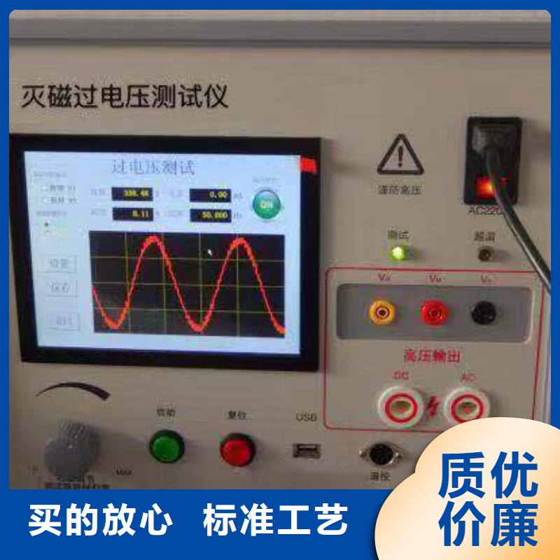 便携式局放仪公司货源报价